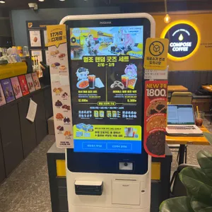 컴포즈커피 리뷰 사진