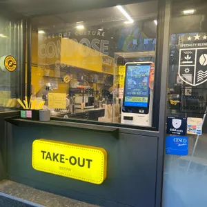 컴포즈커피 리뷰 사진