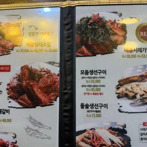 코다리명가 리뷰 사진