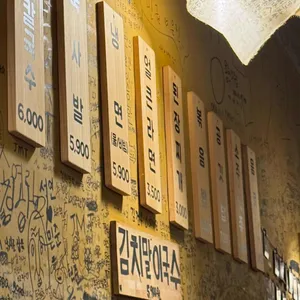 간판없는삼겹살 리뷰 사진