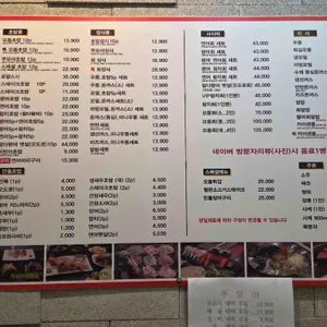 쿠모야 리뷰 사진