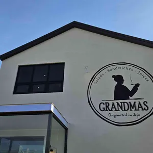 그랜마스 대표 사진