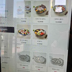 그랜마스 리뷰 사진