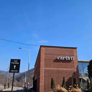 어스17 대표 사진