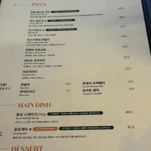 까사 이태리아 리뷰 사진