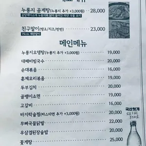 유정 리뷰 사진