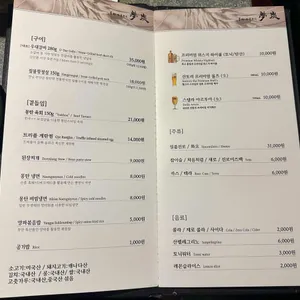 몽탄 리뷰 사진