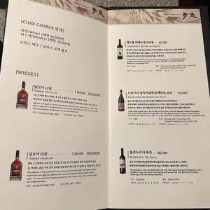 몽탄 리뷰 사진