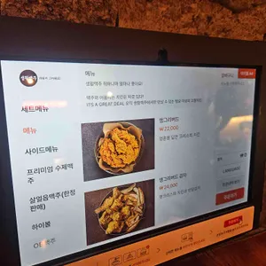 생활맥주 리뷰 사진