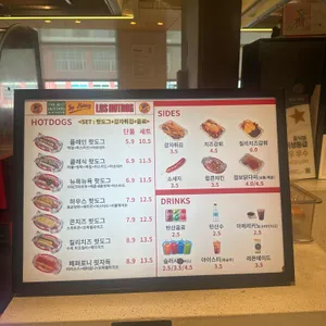 로스핫도그 리뷰 사진