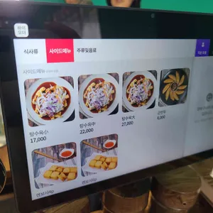 맛지비불꼬막짬뽕 리뷰 사진