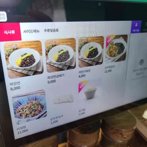 맛지비불꼬막짬뽕 리뷰 사진