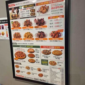 굽네치킨 리뷰 사진