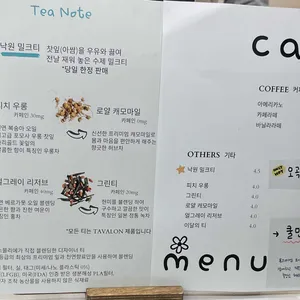 낙원제과 리뷰 사진