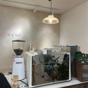 낙원제과 대표 사진