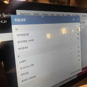 칸스시 리뷰 사진