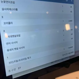 칸스시 리뷰 사진