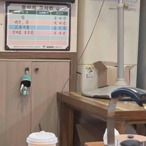 은재흑염소 리뷰 사진