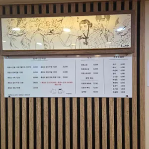 은재흑염소 리뷰 사진