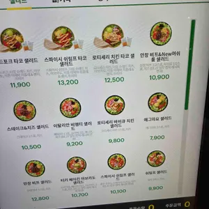 써브웨이 리뷰 사진