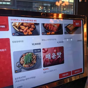 부대찌개대사관 리뷰 사진