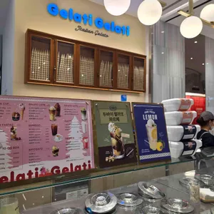 젤라띠젤라띠 리뷰 사진