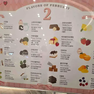 젤라띠젤라띠 리뷰 사진