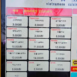 미분당 리뷰 사진