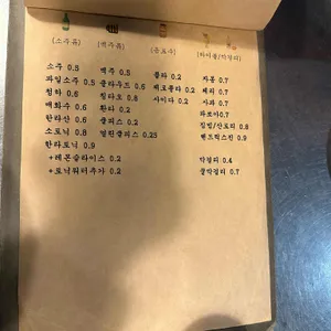 삼촌네포차 리뷰 사진