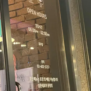 삼촌네포차 리뷰 사진