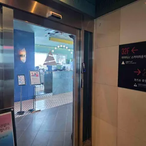 아미티스 스카이라운지 대표 사진