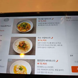 벨그레이브 리뷰 사진