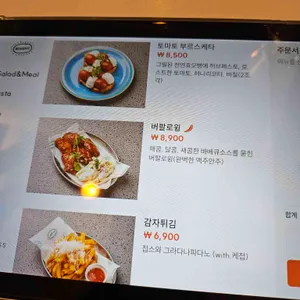 벨그레이브 리뷰 사진