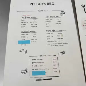 핏보이즈바베큐 리뷰 사진
