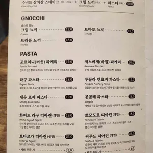 라온식탁 리뷰 사진