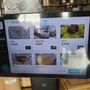 꽃달막국수 리뷰 사진