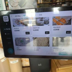 꽃달막국수 리뷰 사진