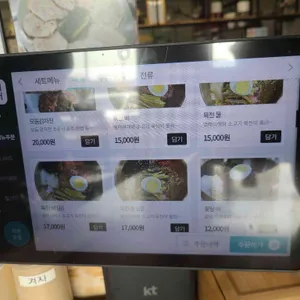 꽃달막국수 리뷰 사진