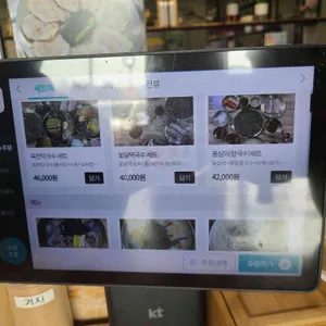 꽃달막국수 리뷰 사진