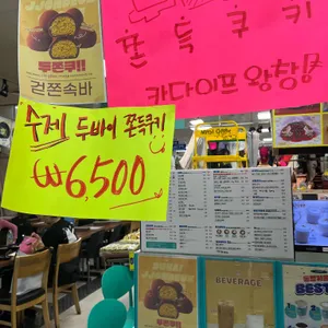 마시그래이 리뷰 사진