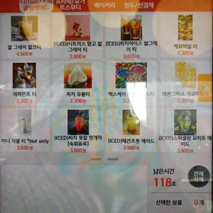 로스터리락온 리뷰 사진