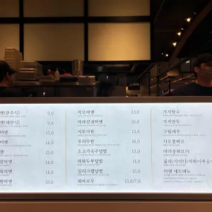 미엔 리뷰 사진