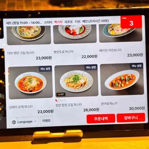 스케줄 리뷰 사진