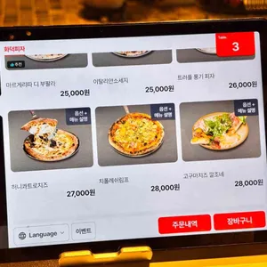 스케줄 리뷰 사진