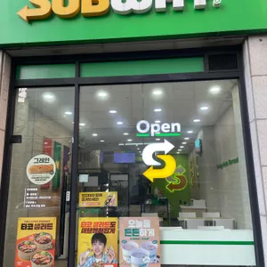 서브웨이 리뷰 사진