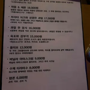 재즈프레소 리뷰 사진