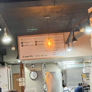 바보엄마칼국수 리뷰 사진