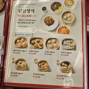 일일향 리뷰 사진