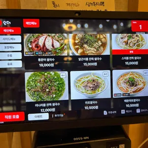 라포 리뷰 사진