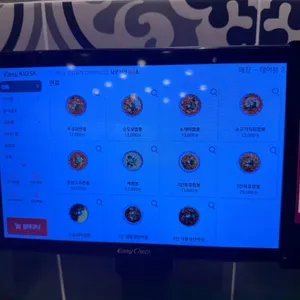 무궁화반점 리뷰 사진